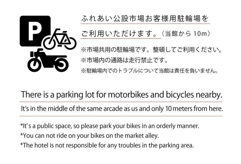 Toyooka Guesthouse Hostel Act