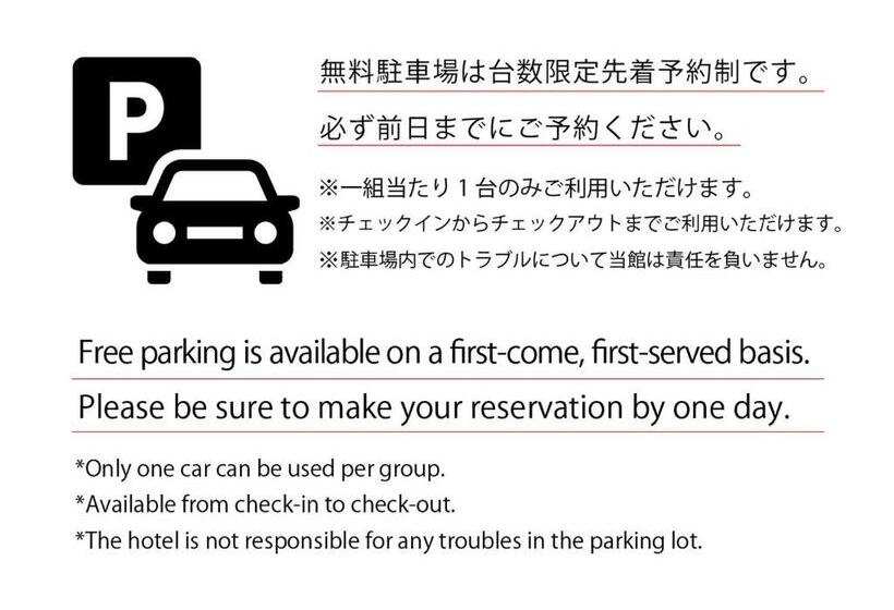 Toyooka Guesthouse Hostel Act