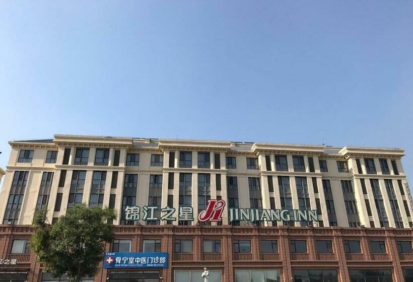 בית מלון כפרי Jinjiang Inn Ji County Renming West Avenue