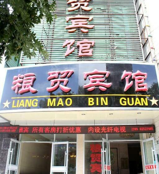 فندق Zhangye Liangmao