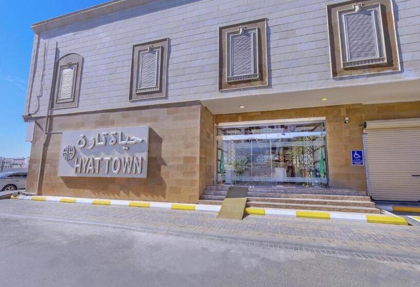 فندق حياة تاون املج 1