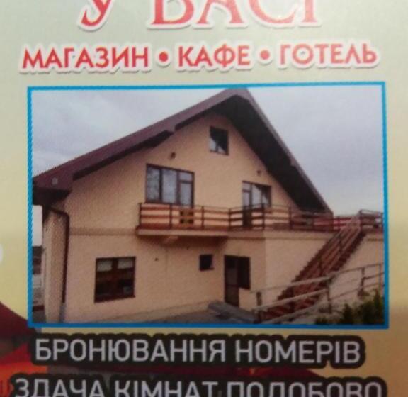 Hotel садиба у васі