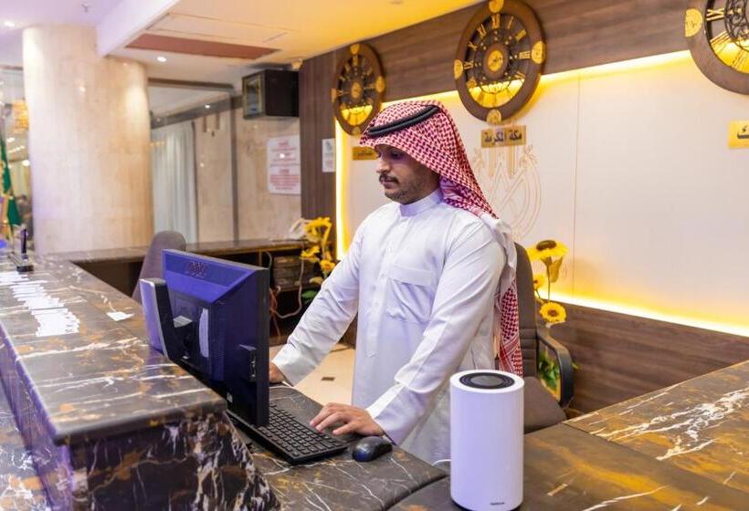 هتل Safeer Almisk