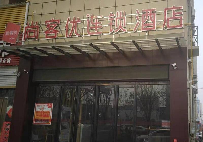 Thank Inn Chain Hotel Anhui Bozhou Qiaocheng District Jian An Road Wanfu Store