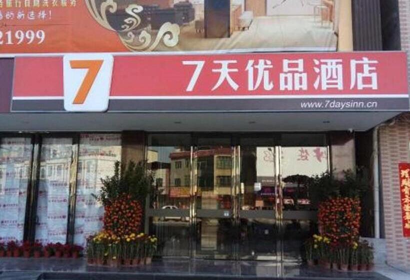 酒店 7 Days Premium Huizhou Boluohu Town Luofu Mountain Branch