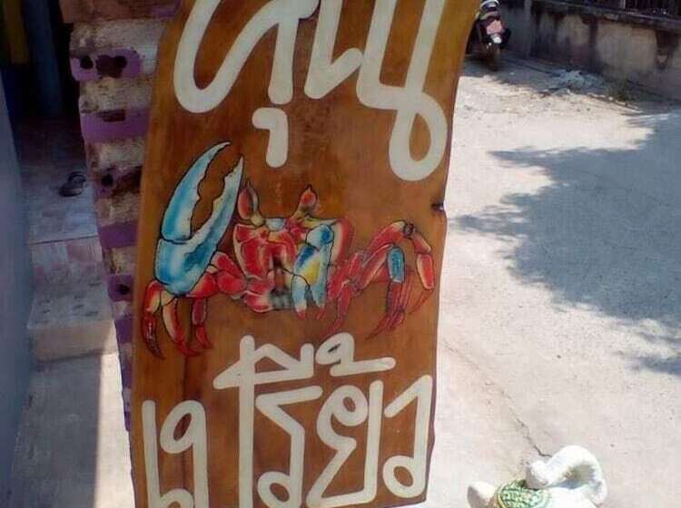 호텔 Poopreaw Resort