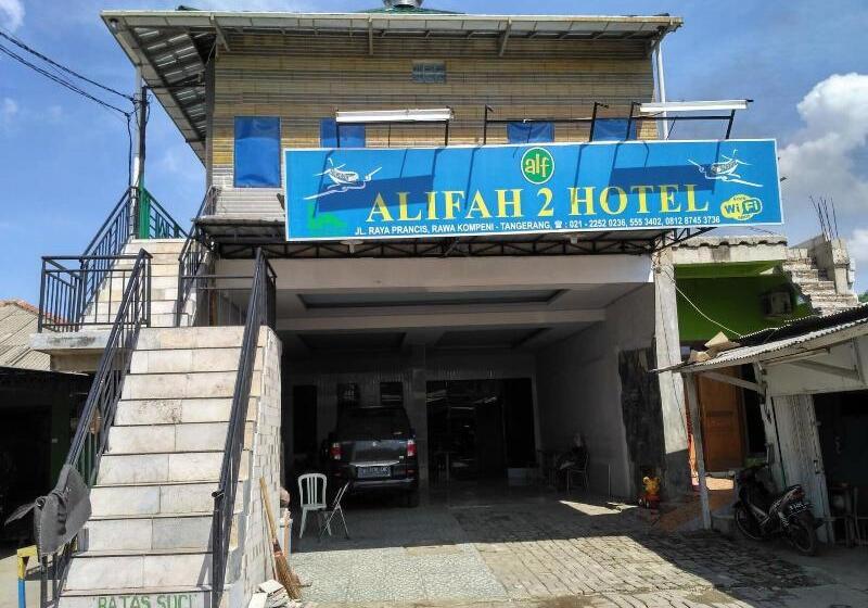 Отель Alifah 2