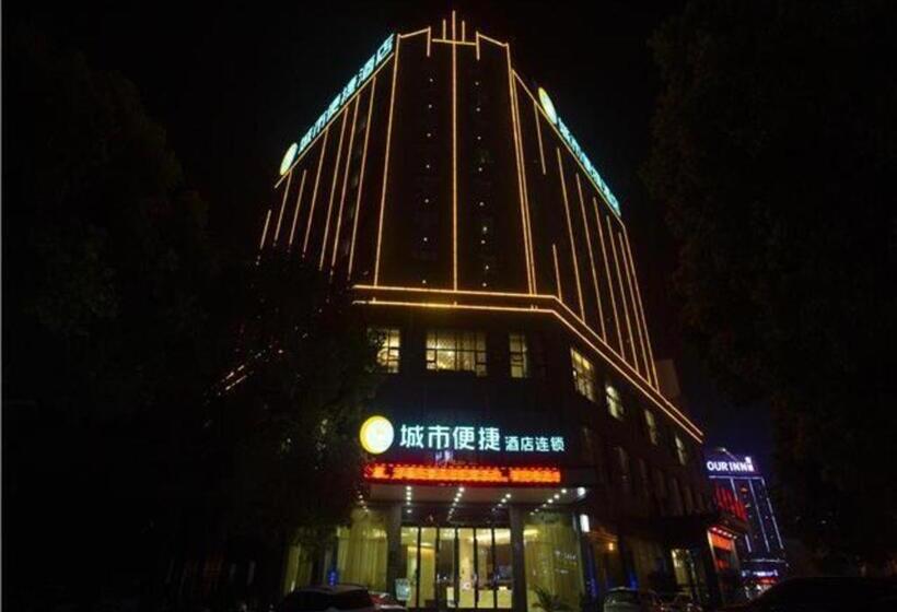 Отель City Comfort Inn Huanggang Dongmen Road Wanda Plaza
