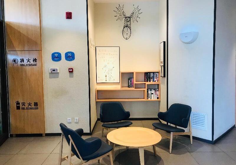 Hotel Hanting  Baotou Minzu Dong Road