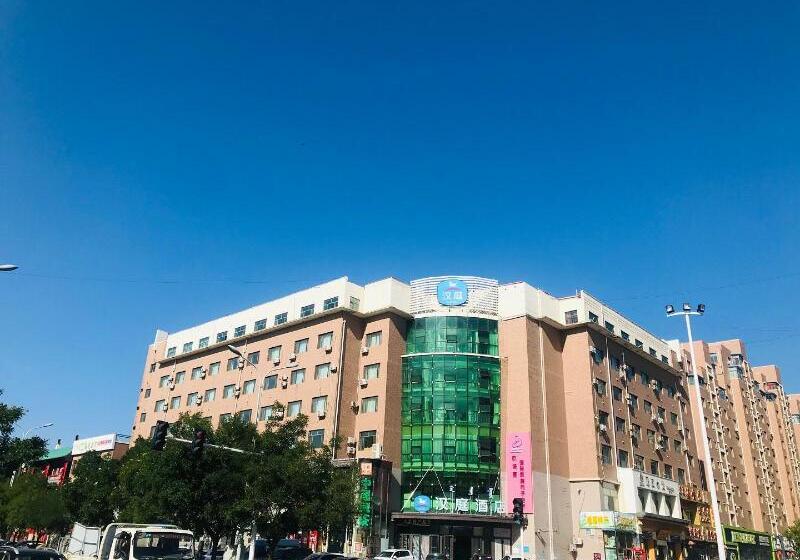 Hotel Hanting  Baotou Minzu Dong Road