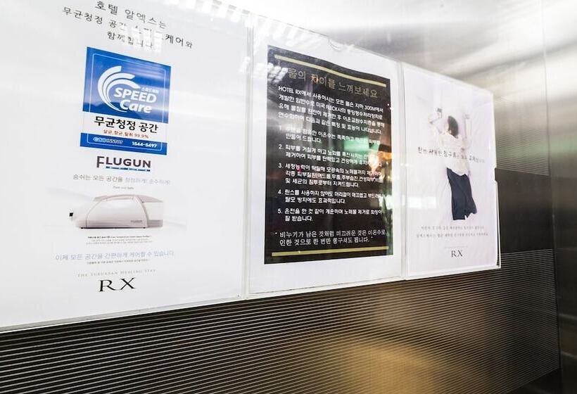 בית מלון כפרי Yangju Pine Hill