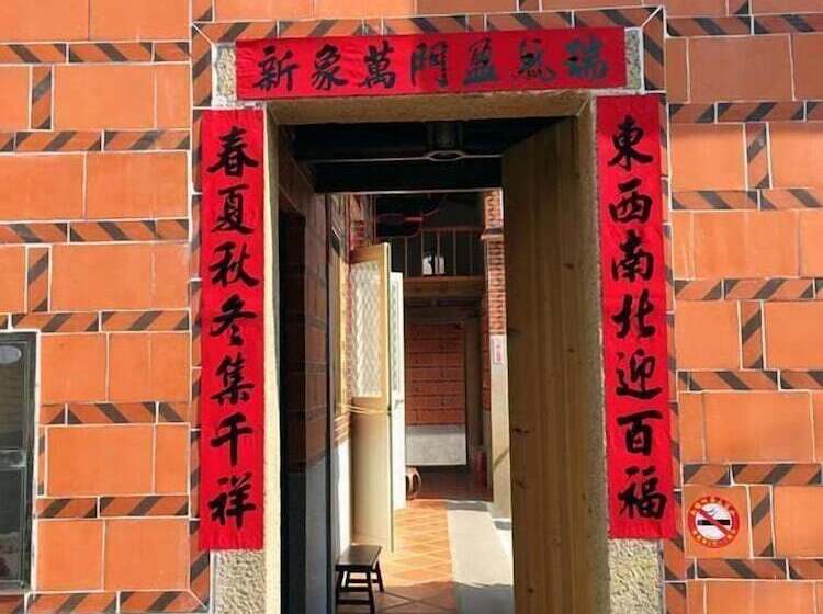 هتل Longkou Mysterious Resort