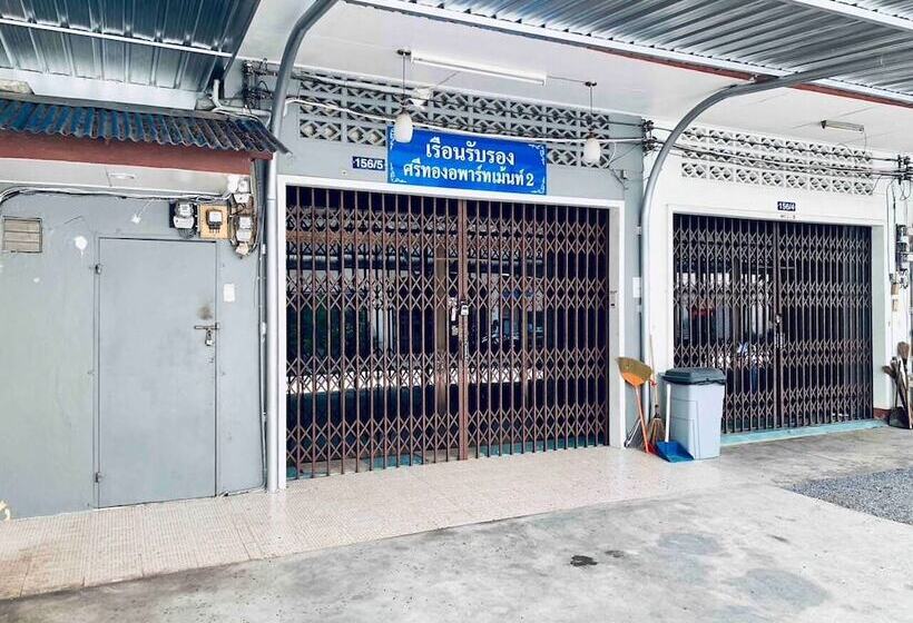 Отель Srithong Guesthouse