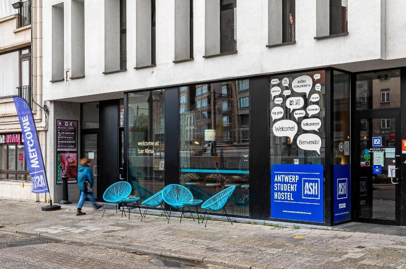 فندق صغير The Ash