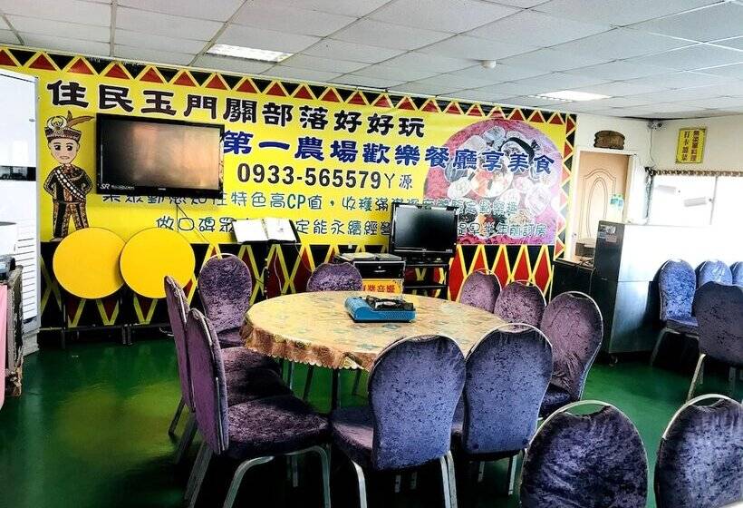 هتل North Mountain Farm