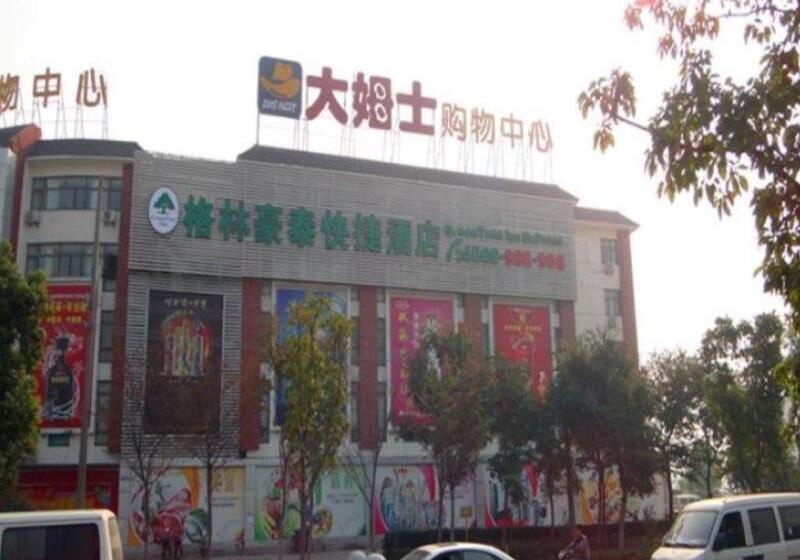 호텔 Greetree Inn Jiangsu Suzhou Taiping High Speed North Station Express