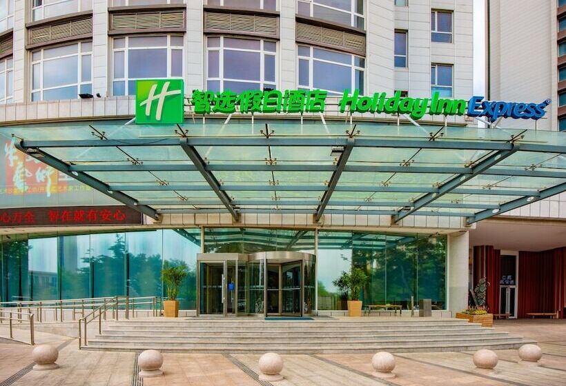 ホテル Holiday Inn Express Weihai Hi Tech Zone By Ihg