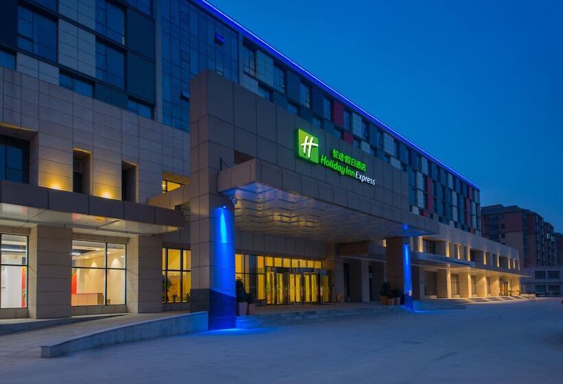 בית מלון כפרי Holiday Inn Express Zhengzhou Airport, An Ihg
