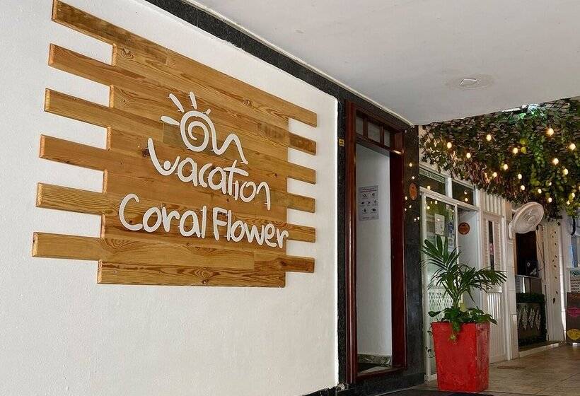 בית מלון כפרי On Vacation Coral Flower