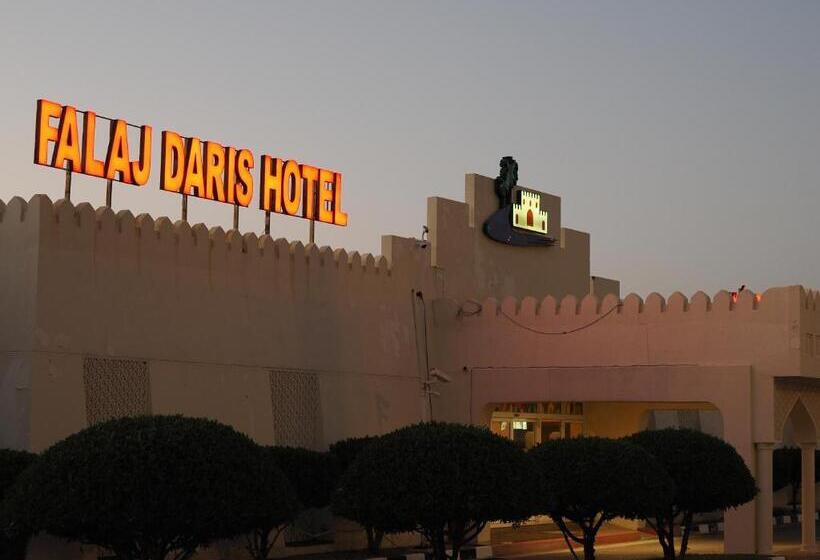 هتل Falaj Daris