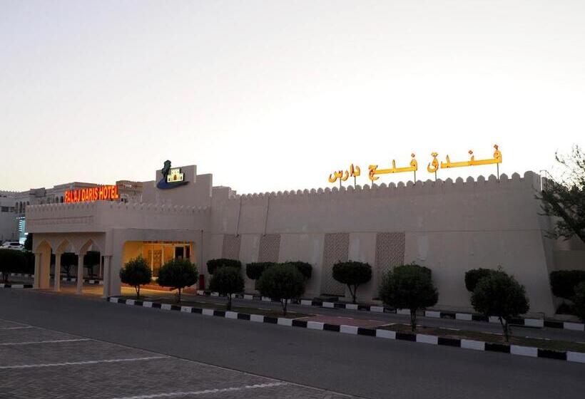 هتل Falaj Daris