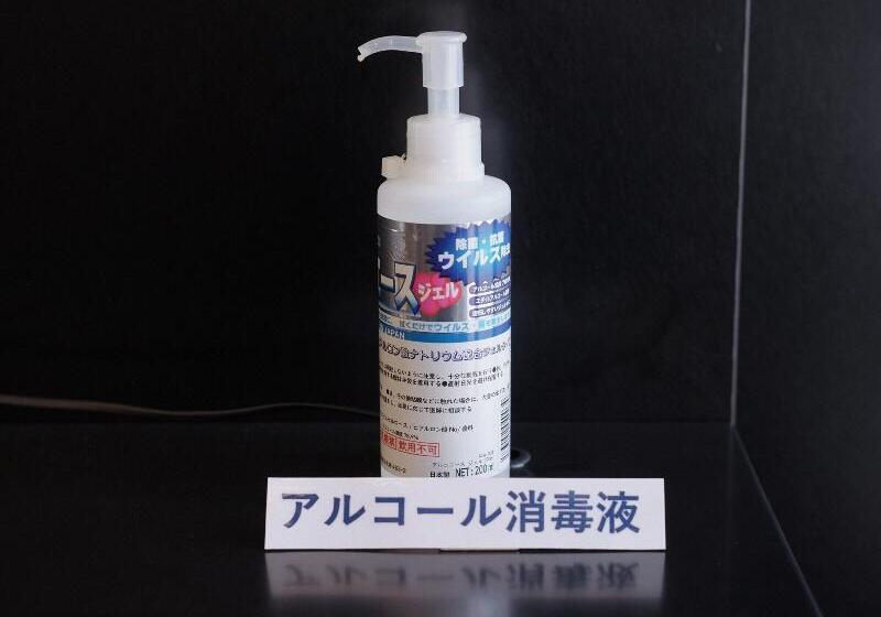 فندق Niigata Daiichi