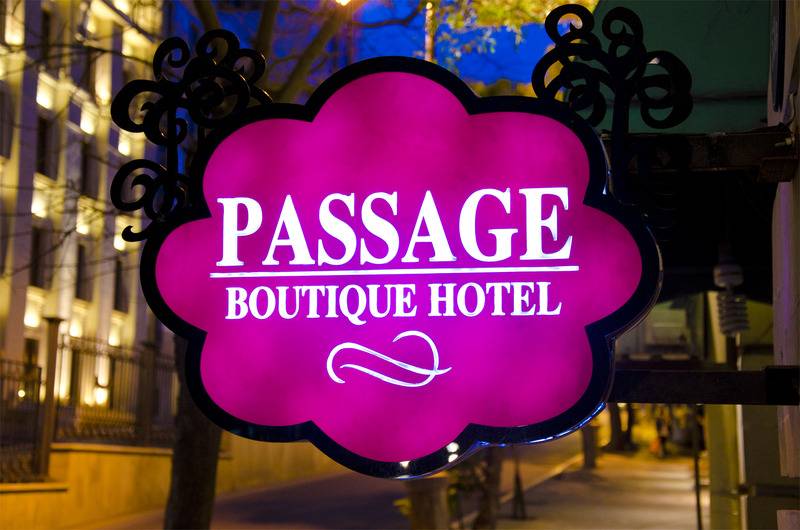 هتل Passage Boutique