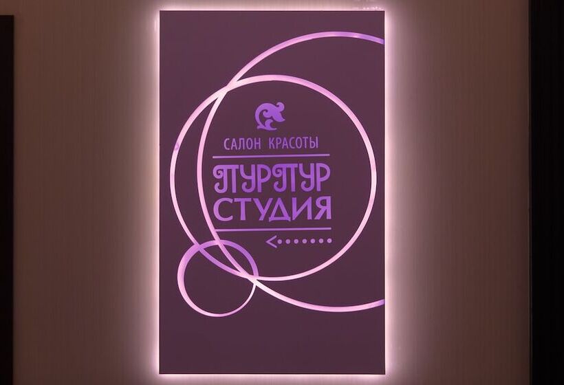 酒店 Park Inn By Radisson Odintsovo