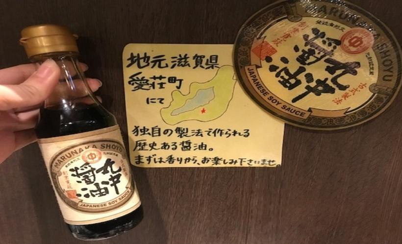 Отель Route Inn Hikone