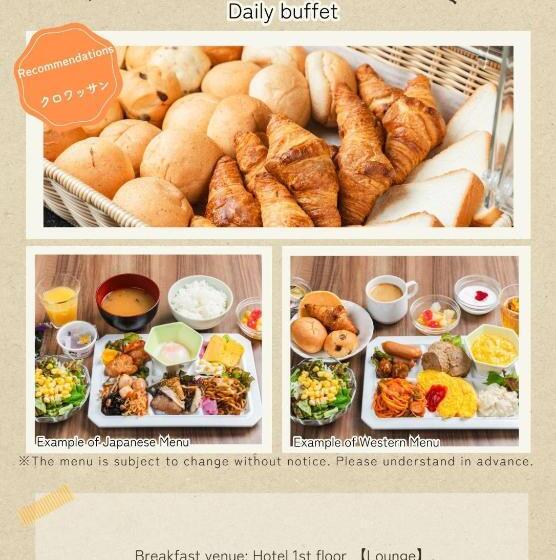 فندق Sotetsu Fresa Inn Chiba Kashiwa