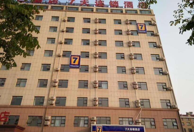 ホテル 7days Inn Qingdao Huangdao Dongjiakou