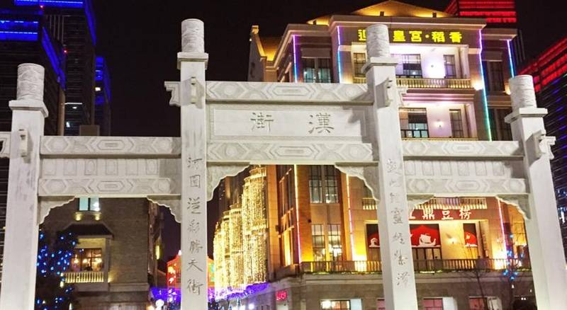 호텔 Wanda Reign Wuhan