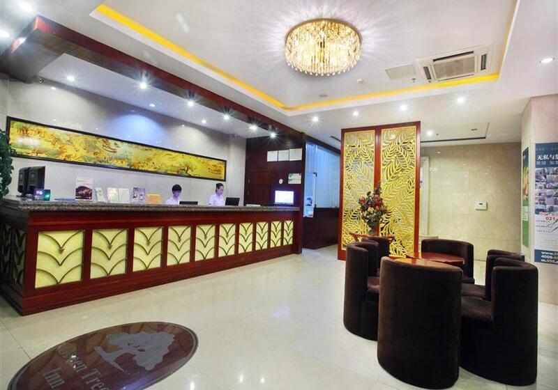 酒店 Greentree Inn Anhui Huangshan Jiangjing District Tiandu Avenue Business