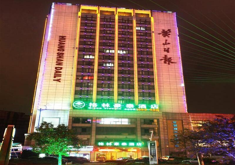 酒店 Greentree Inn Anhui Huangshan Jiangjing District Tiandu Avenue Business