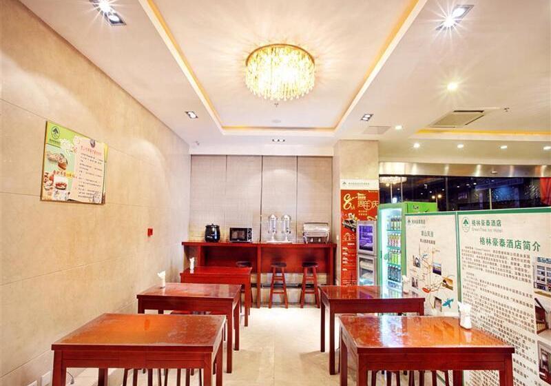 酒店 Greentree Inn Anhui Huangshan Jiangjing District Tiandu Avenue Business