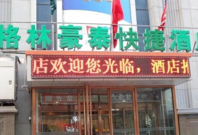 Отель Greentree Inn Weihai North Qingdao Road Express