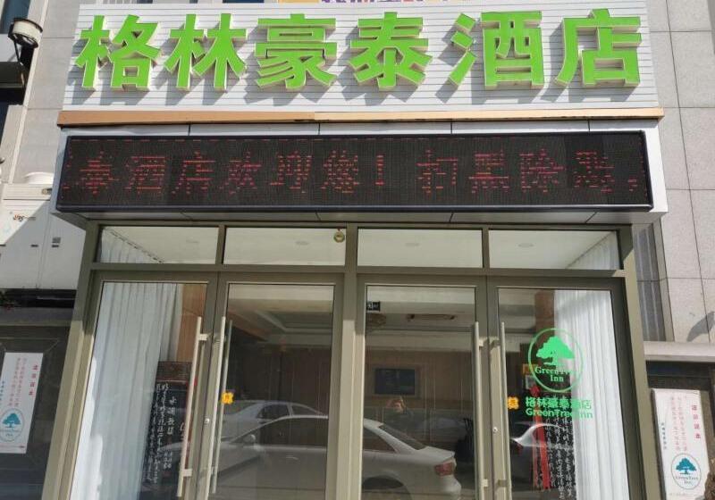 Отель Greentree Inn Weihai North Qingdao Road Express