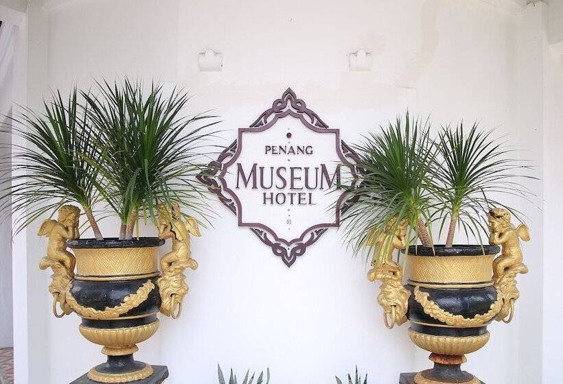 בית מלון כפרי Museum