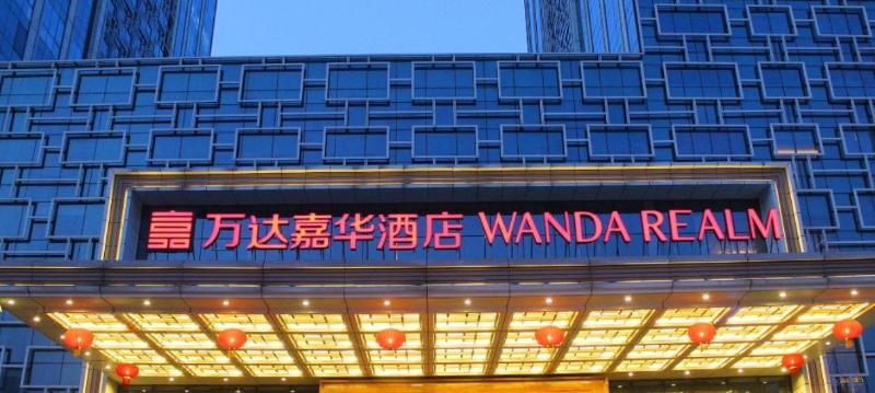 호텔 Wanda Realm Jining