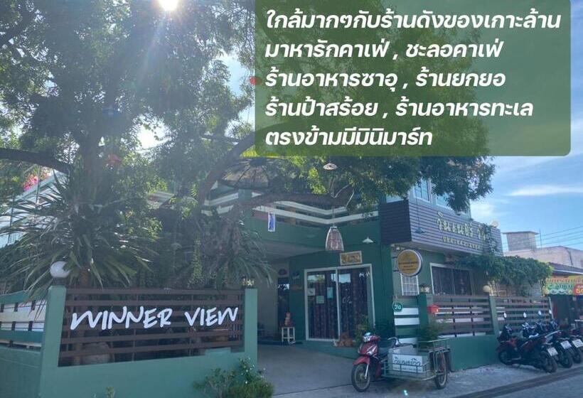 Hotel วินเนอร์วิว เกาะล้าน