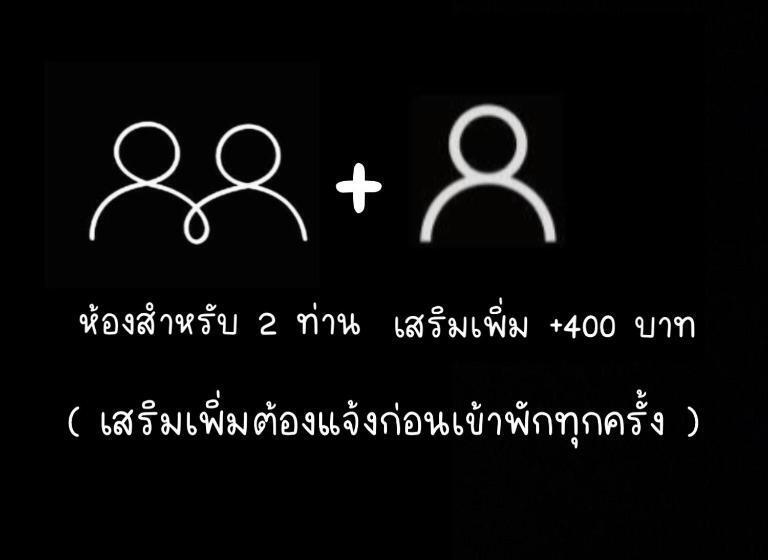 Hotel วินเนอร์วิว เกาะล้าน