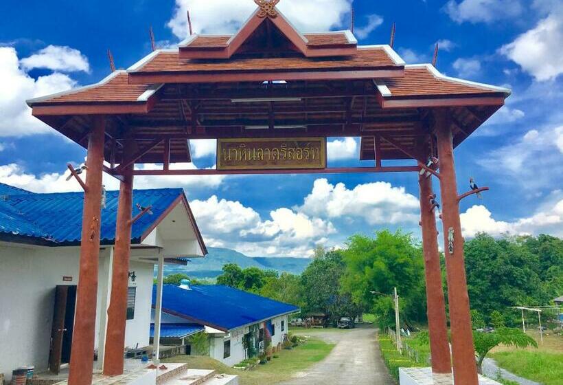 酒店 นาหินลาดรีสอร์ท Nahinlad Resort