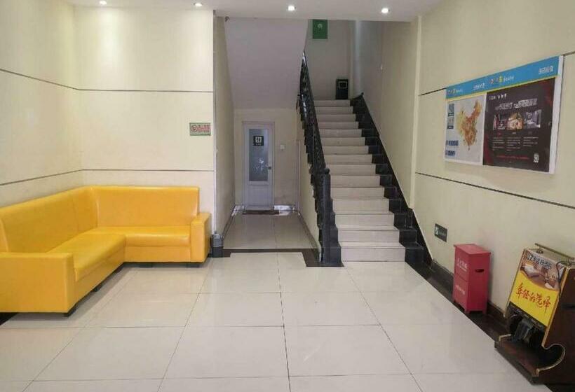 فندق 7days Inn Yongzhou Central Hospital