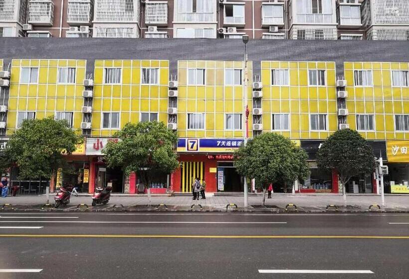 فندق 7days Inn Yongzhou Central Hospital