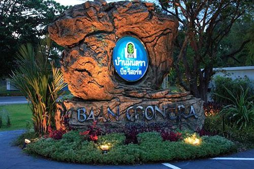 Baan Montra Beach Resort