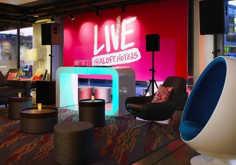 فندق Aloft Stuttgart