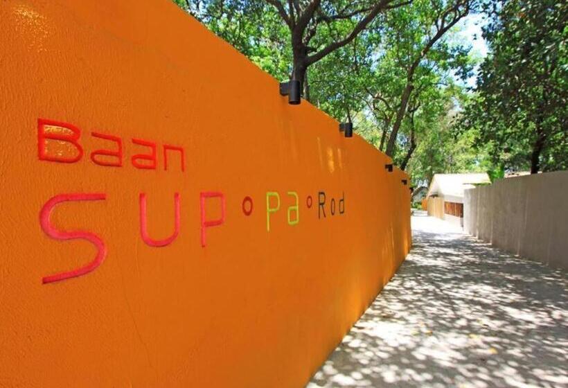 فندق Baan Supparod