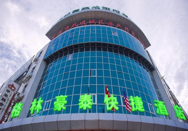 בית מלון כפרי Greentree Inn Changzhou Changwu Gufang Road Express