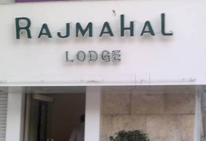 酒店 Raj Mahal