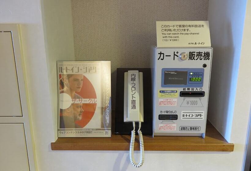 Отель Route Inn Kikugawa Inter